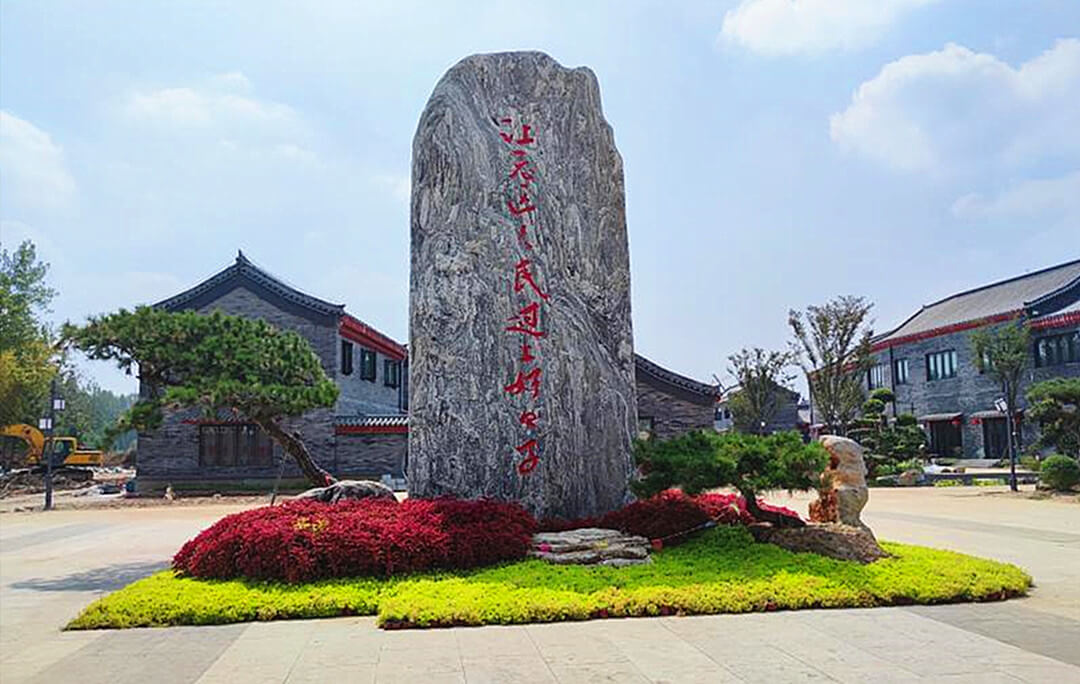 临沭：深耕红色沃土锻造高素质干部队伍